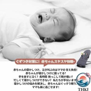 ベビーチェア ベビーバウンサーチェア ベビー椅...の詳細画像1