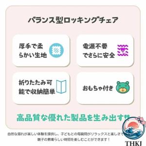 ベビーチェア ベビーバウンサーチェア ベビー椅...の詳細画像2