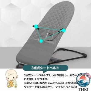 ベビーチェア ベビーバウンサーチェア ベビー椅...の詳細画像5