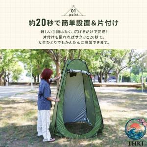 一人用 更衣室 簡易 プライバシー 着替え ワ...の詳細画像3