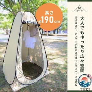 一人用 更衣室 簡易 プライバシー 着替え ワ...の詳細画像4