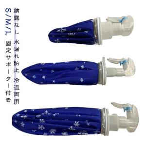 スプレー付き 氷嚢 氷のう 氷嚢 アイシング ...の詳細画像5