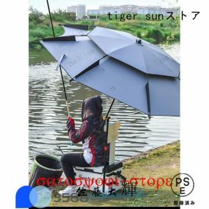 釣り用傘 日傘 UVカット チルト パラソル ...の詳細画像5