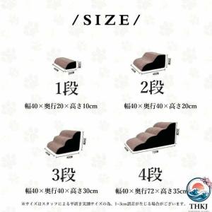 犬階段ドッグステップ 犬用階段 1 段 2 段...の詳細画像2