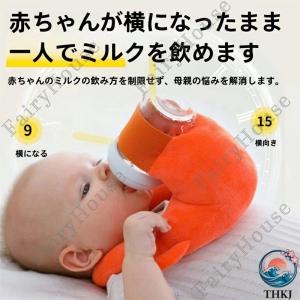 赤ちゃん セルフミルク 授乳 クッション 哺乳...の詳細画像4