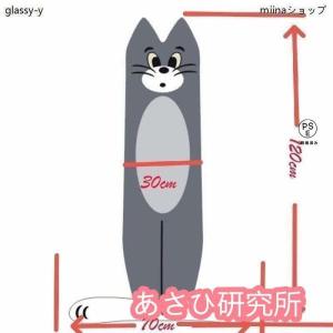 トムとジェリーの階段マット カートゥーン 玄関...の詳細画像3