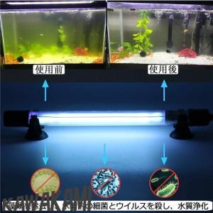 水槽 水中殺菌灯 水槽用UV滅菌ランプ 紫外線...の詳細画像1