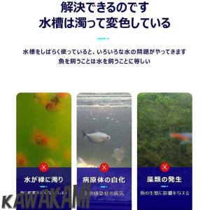 水槽 水中殺菌灯 水槽用UV滅菌ランプ 紫外線...の詳細画像3
