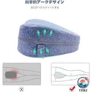 足枕 膝枕 就寝用 股関節痛と坐骨神経痛 膝ク...の詳細画像4
