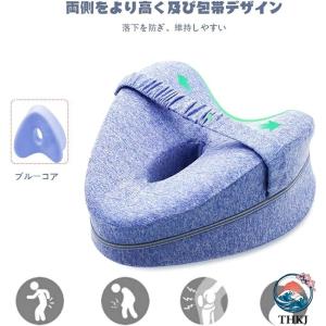 足枕 膝枕 就寝用 股関節痛と坐骨神経痛 膝ク...の詳細画像5