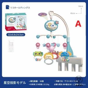 メリーオルゴール赤ちゃん4モード360度回転ナ...の詳細画像2