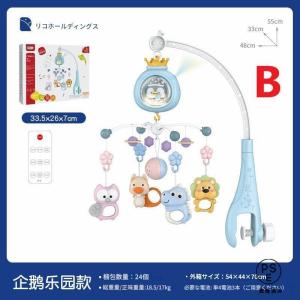 メリーオルゴール赤ちゃん4モード360度回転ナ...の詳細画像3