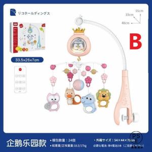 メリーオルゴール赤ちゃん4モード360度回転ナ...の詳細画像4