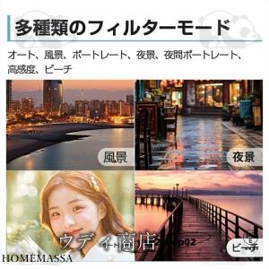 デジカメ デジタルカメラ 4K 7600万画素...の詳細画像3