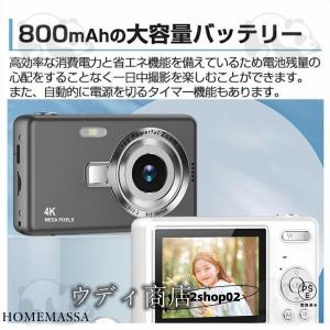 デジカメ デジタルカメラ 4K 7600万画素...の詳細画像5