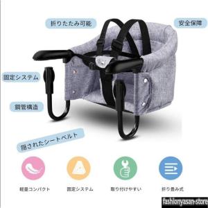 ベビーテーブルチェア ベビーチェア テーブル ...の詳細画像2
