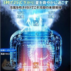 4WAY腰掛けファン 携帯扇風機 腰掛け扇風機...の詳細画像4