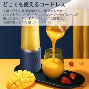 ミキサー ジューサー 携帯ジューサー ハンドミ...の詳細画像5