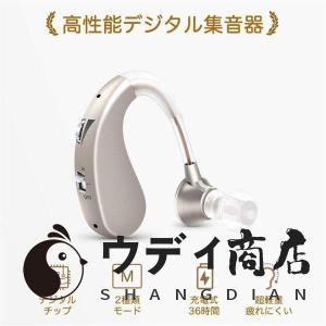 補聴器 集音器 充電式 耳掛け式 デジタル 充...の詳細画像2