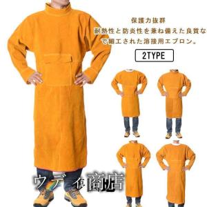 牛革 溶接 作業用 防炎 耐熱 エプロン 作業服 防護服 BBQ 焚き火