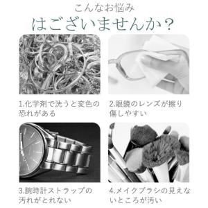 超音波洗浄機 超音波クリーナー メガネ洗浄器 ...の詳細画像3