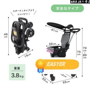 [2026新モデル]]ベビーカー b型 コンパ...の詳細画像4
