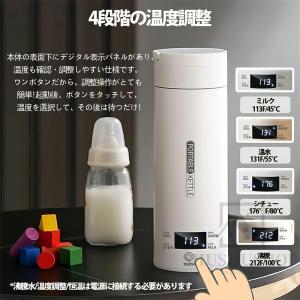 ポータブル電気ケトル 電気水筒 携帯性 500...の詳細画像3