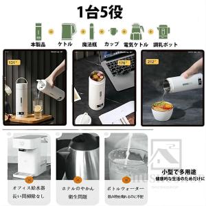 ポータブル電気ケトル 電気水筒 携帯性 500...の詳細画像4