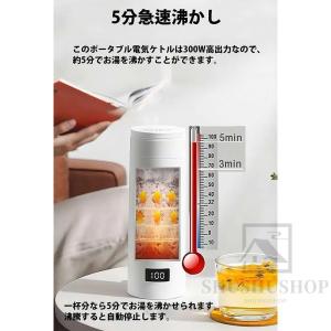 ポータブル電気ケトル 電気水筒 携帯性 500...の詳細画像5
