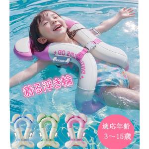 2026新作登場 リングベスト キッズ 着る浮き...の商品画像