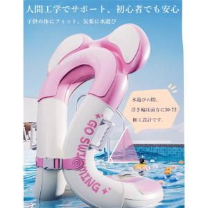 2026新作登場 リングベスト キッズ 着る浮...の詳細画像3