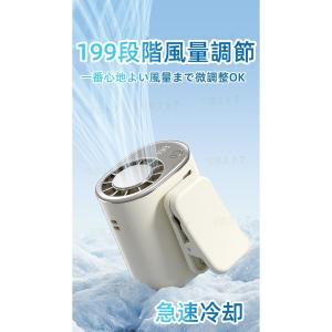最新 ハンディファン 扇風機 首かけ 腰かけ ...の詳細画像5
