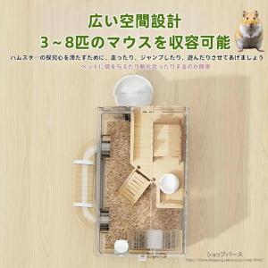キンクマハムスター ケージ 透明 大型 キンク...の詳細画像5