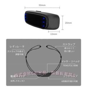 いびき防止グッズ スマートいびき防止 いびき軽...の詳細画像2
