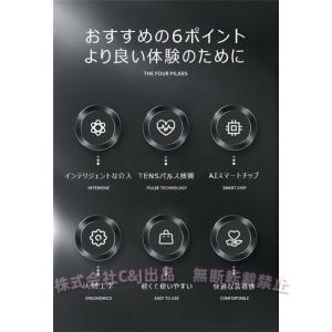 いびき防止グッズ スマートいびき防止 いびき軽...の詳細画像3