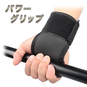 パワーグリップ ゴリラグリップス 送料無料 高強度滑り止めラバー 握力補助 トレーニンググローブ ウェイトトレーニング バーベル 筋トレ Gorilla Squad 筋トレ用品専門店 Gorilla Squad 通販 Yahoo ショッピング