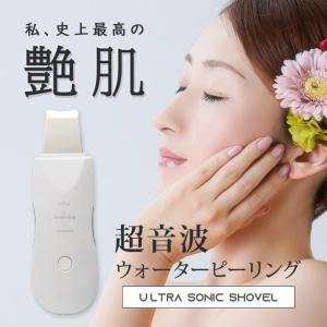 ウォーターピーリング 防水 効果 Ems 美顔器 超音波 安い 肌荒れ ランキング 頻度 ニキビ おすすめ 温熱 ピーリング 2 アウトレット本舗 通販 Yahoo ショッピング