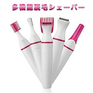 フェイスシェーバー 女性 電動カミソリ Bpvl 2b Bi Hada 貝印 カミソリ 眉毛シェーバー 眉毛処理 産毛処理 メール便 送料無料 リラの女王様 通販 Yahoo ショッピング