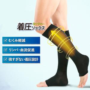 エナジック ハイソックス BiBi Grant エナジックハイソックス M