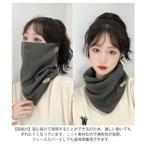 ネックウォーマー フェイスカバー フェイスマス...の詳細画像2