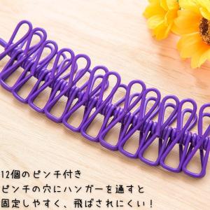 クリップ付き 物干しロープ 洗濯ロープ 伸縮 ...の詳細画像2