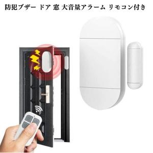 ベルマンビジットシステム_火災警報発信器_BE1431F : カインドリネス