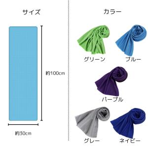 ひんやりタオル 1枚 冷感タオル フェイスタオ...の詳細画像2