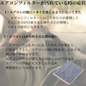 カーエアコンフィルター 1枚 トヨタ車用 エア...の詳細画像2