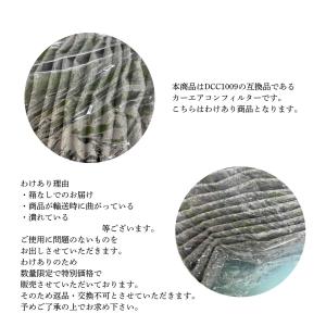 カーエアコンフィルター 1枚 トヨタ車用 エア...の詳細画像1