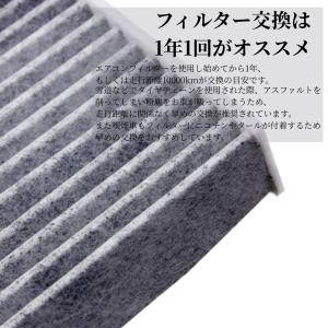カーエアコンフィルター 1枚 トヨタ車用 エア...の詳細画像3