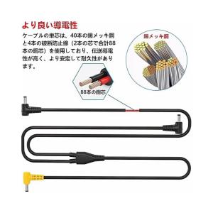 ファン用ケーブル 互換品 BURTLE バート...の詳細画像5