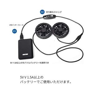 作業服ファン用 USBケーブル 三段階調整 空...の詳細画像3