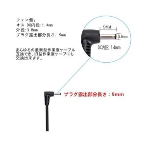 作業服ファン用 USBケーブル 三段階調整 空...の詳細画像4