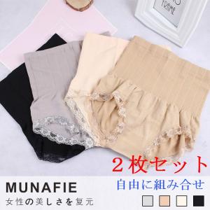 セール２点セットショーツ  ガードル 下着 パンツ ヒップアップ レディース フリーランジェリー インナー ハイウエスト スタンダード ノーマル